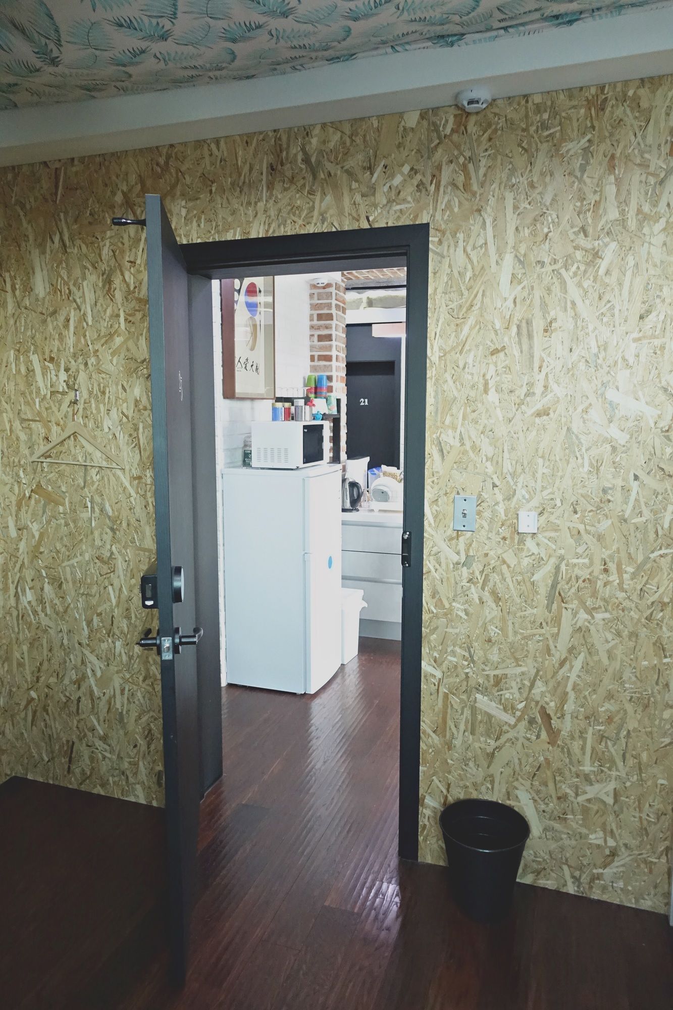 Mosc Guesthouse