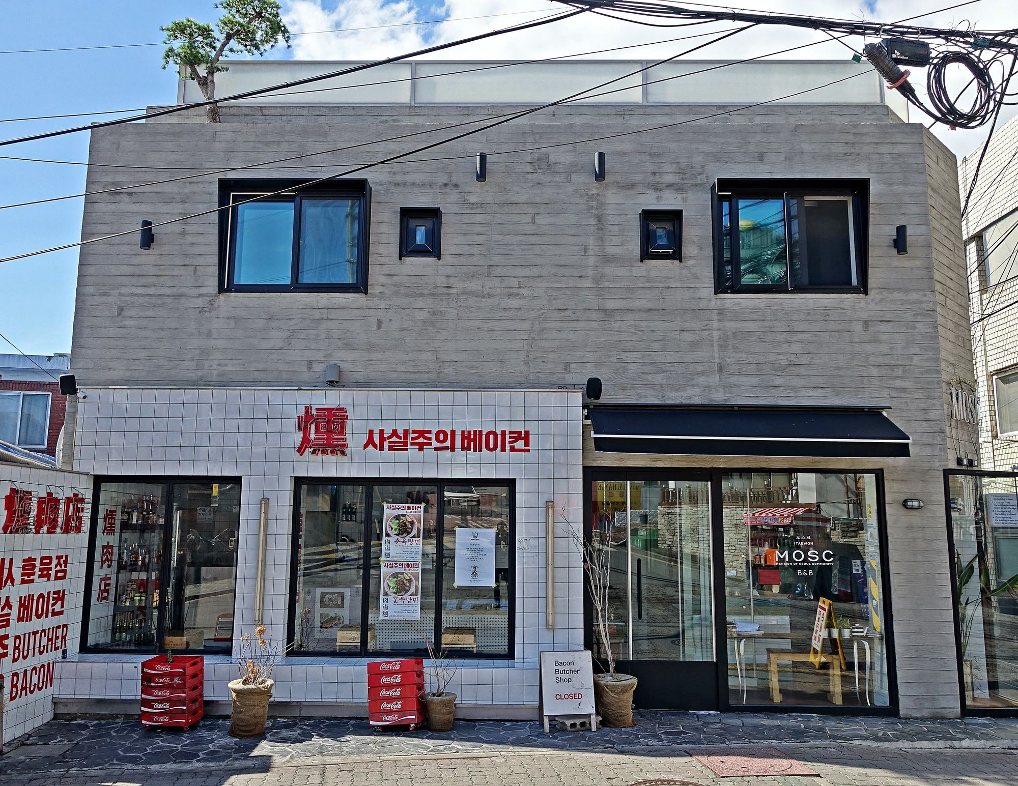 Mosc Guesthouse