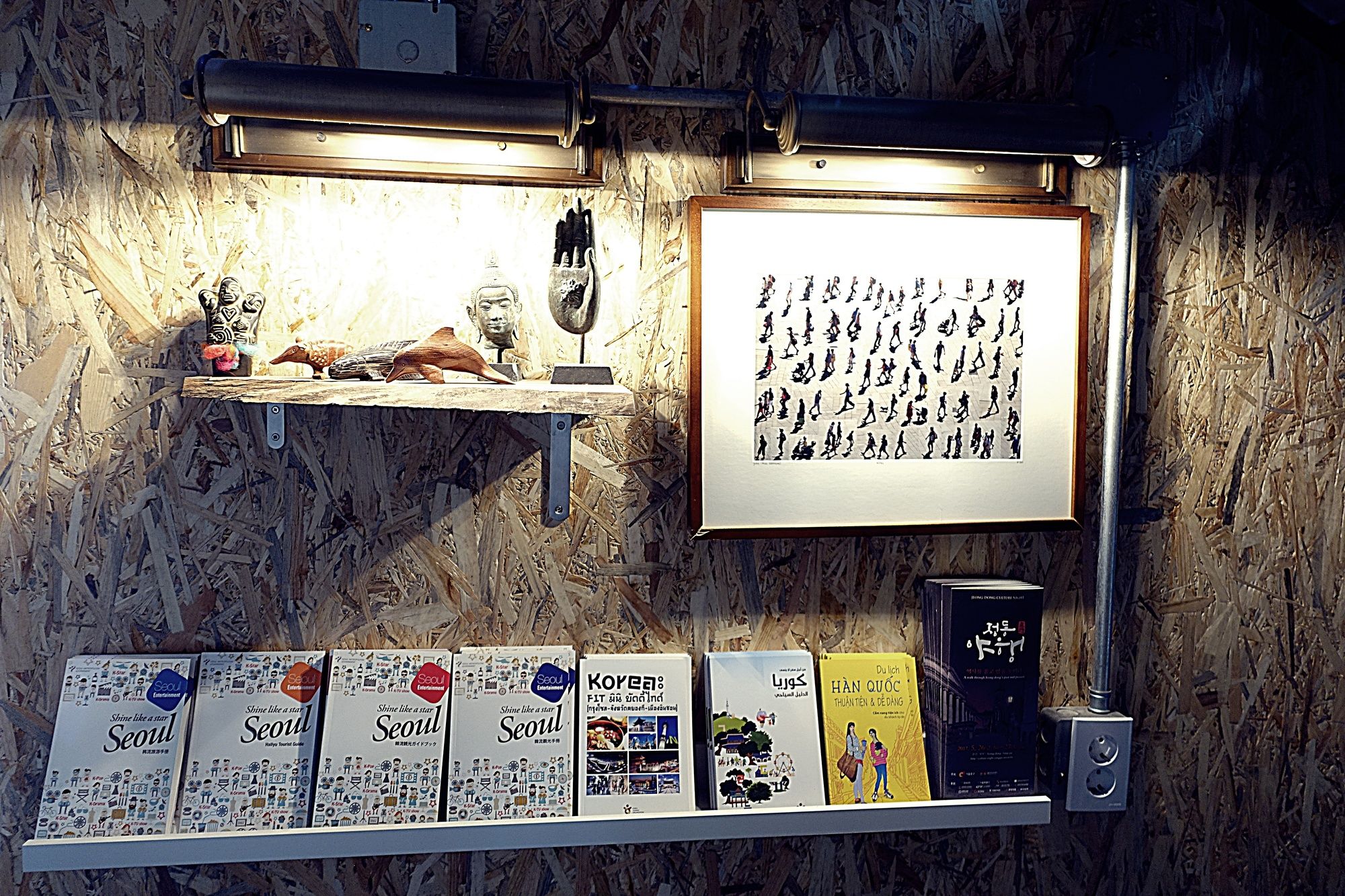 Mosc Guesthouse