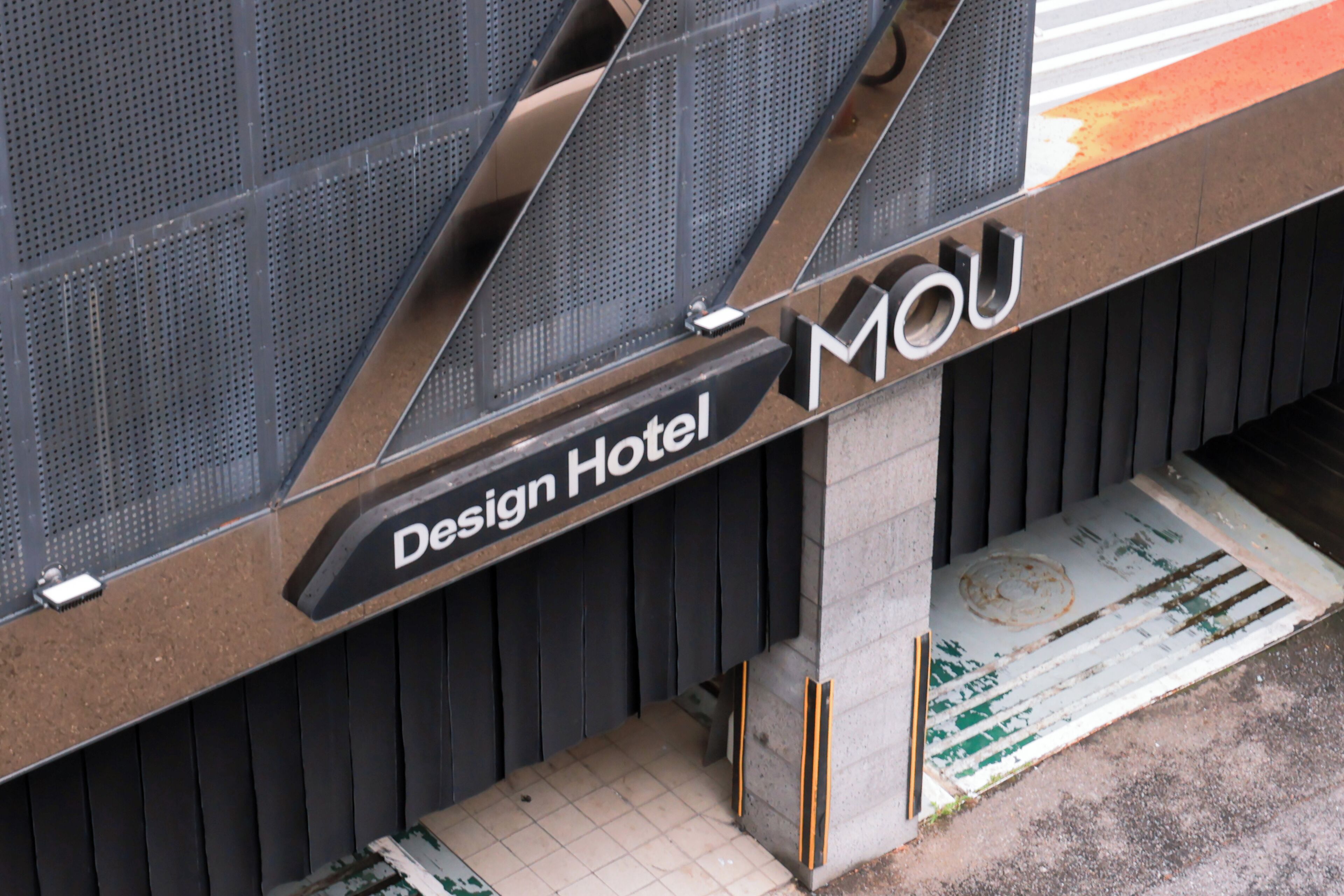 Mou Hotel Hoegi
