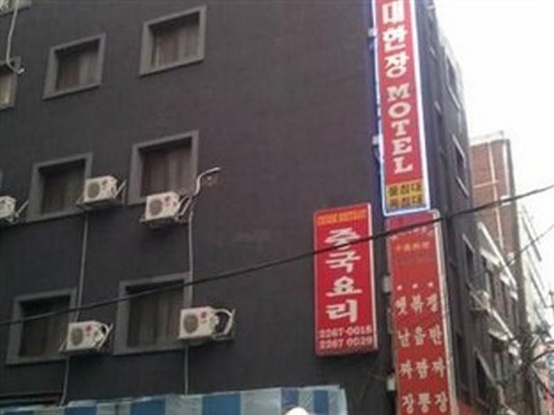 Myeongdong Daehanjang Motel