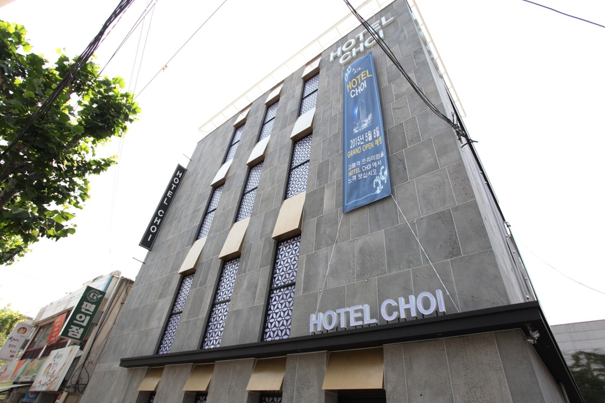 Myeonmok Choi Hotel