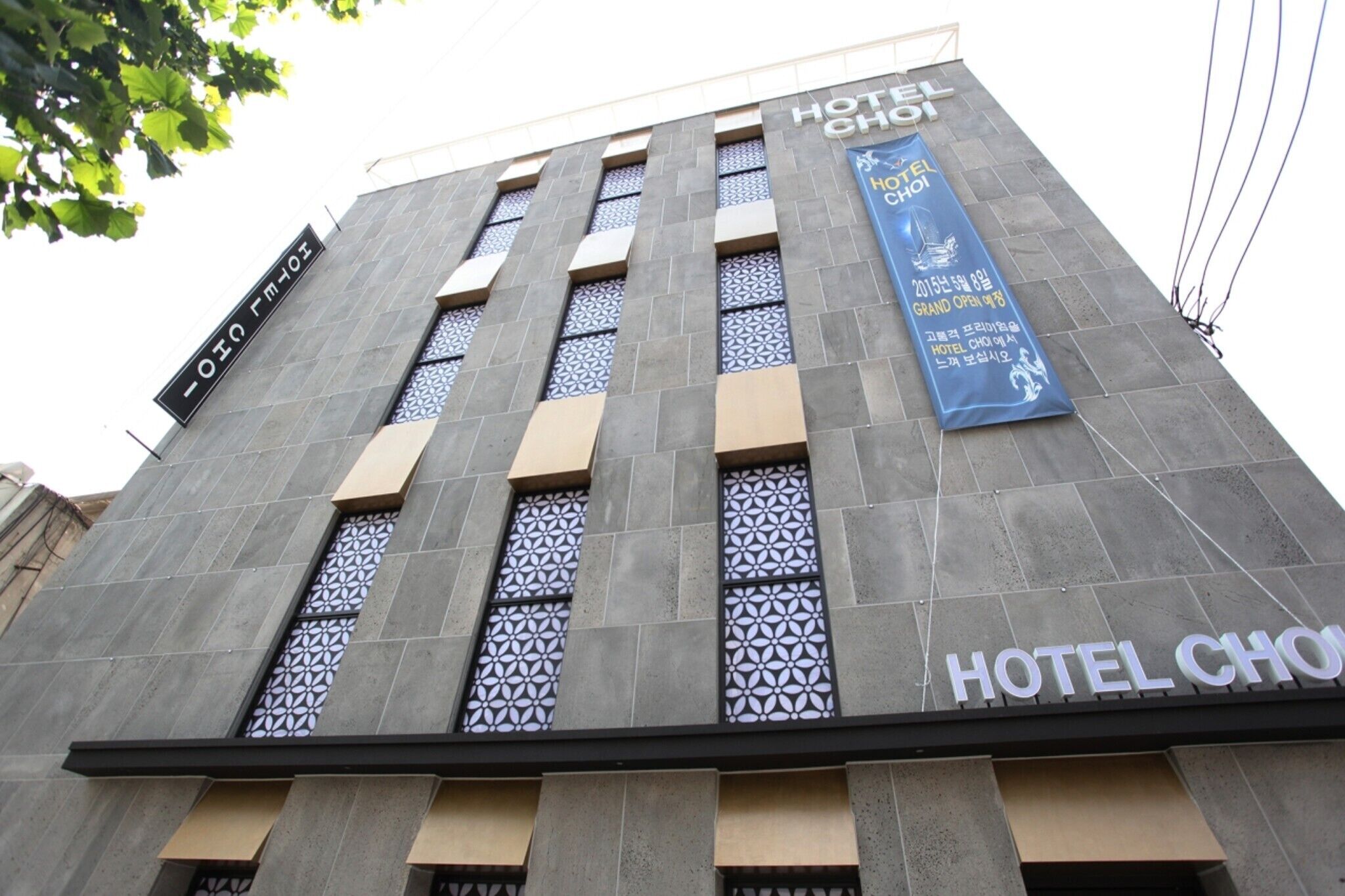 Myeonmok Choi Hotel