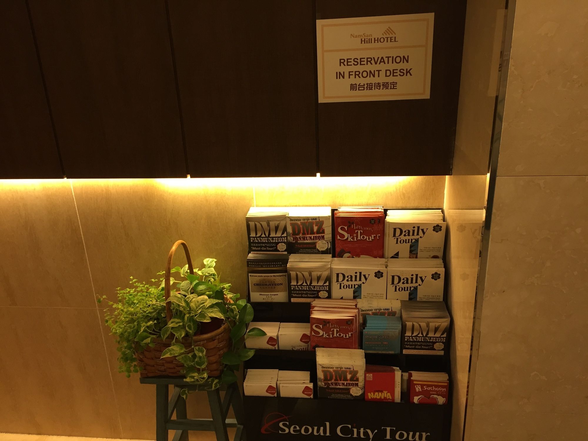Namsan Hill Hotel