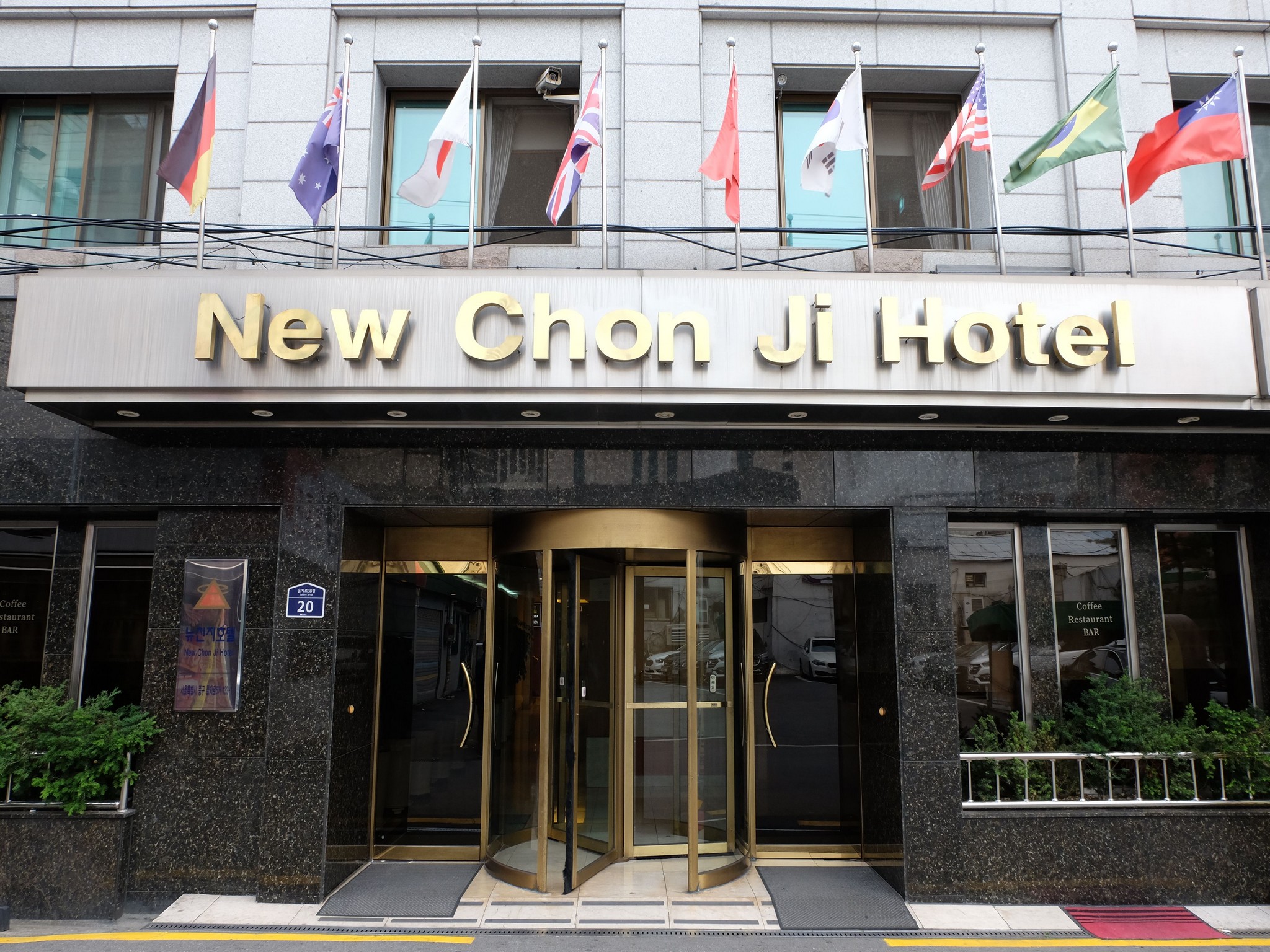 New Chonji Hotel