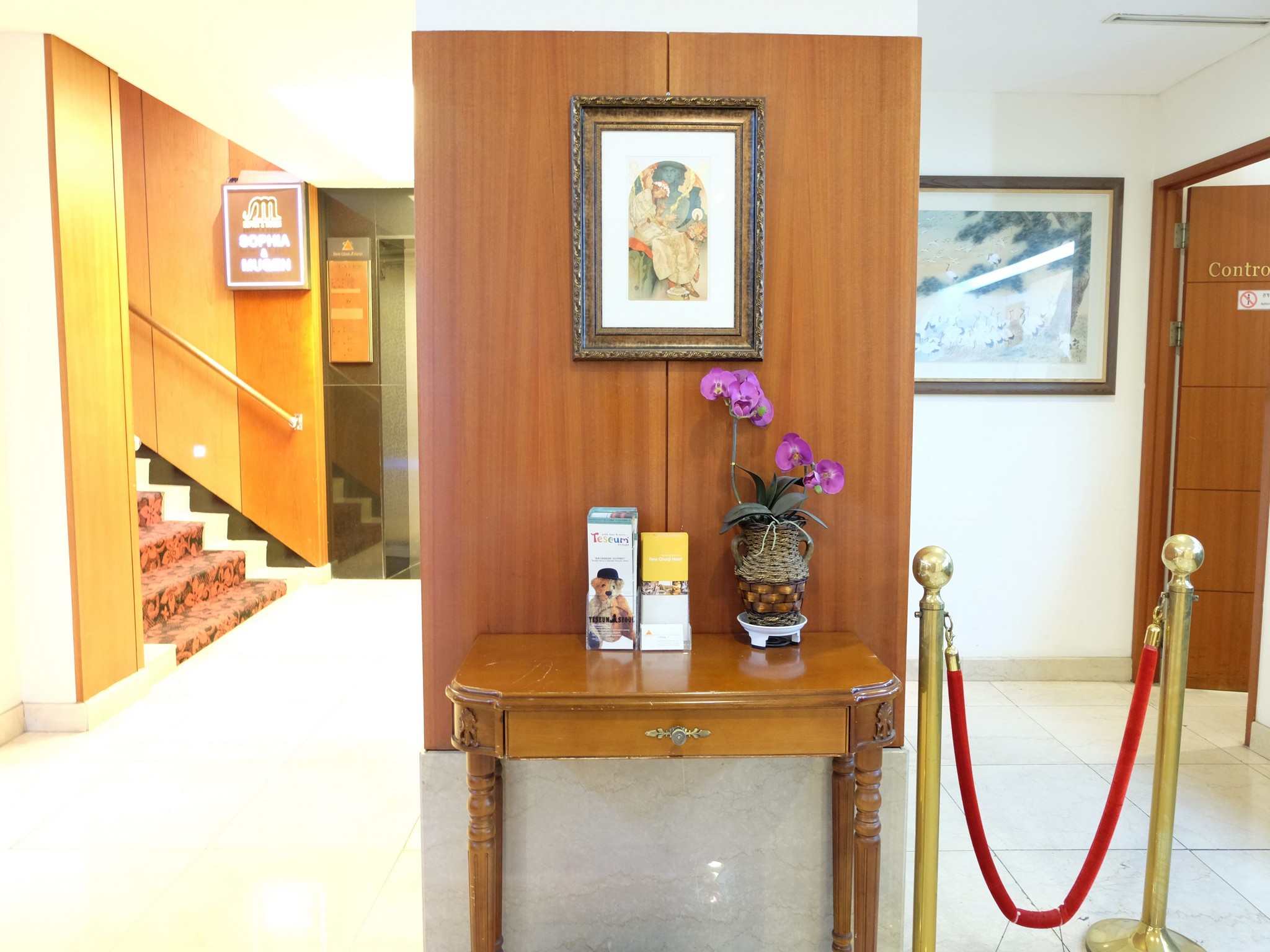 New Chonji Hotel