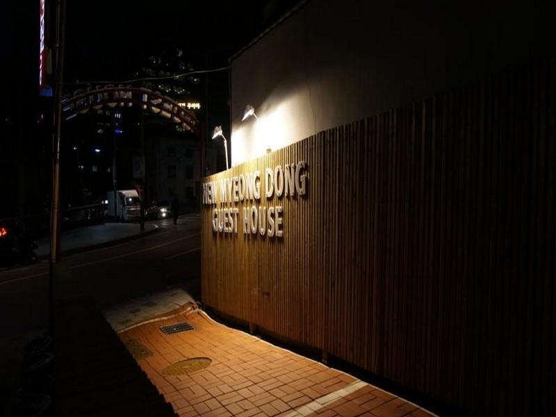 New Myeong-Dong Guesthouse