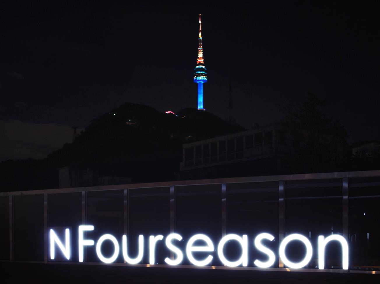 N Fourseason Hotel
