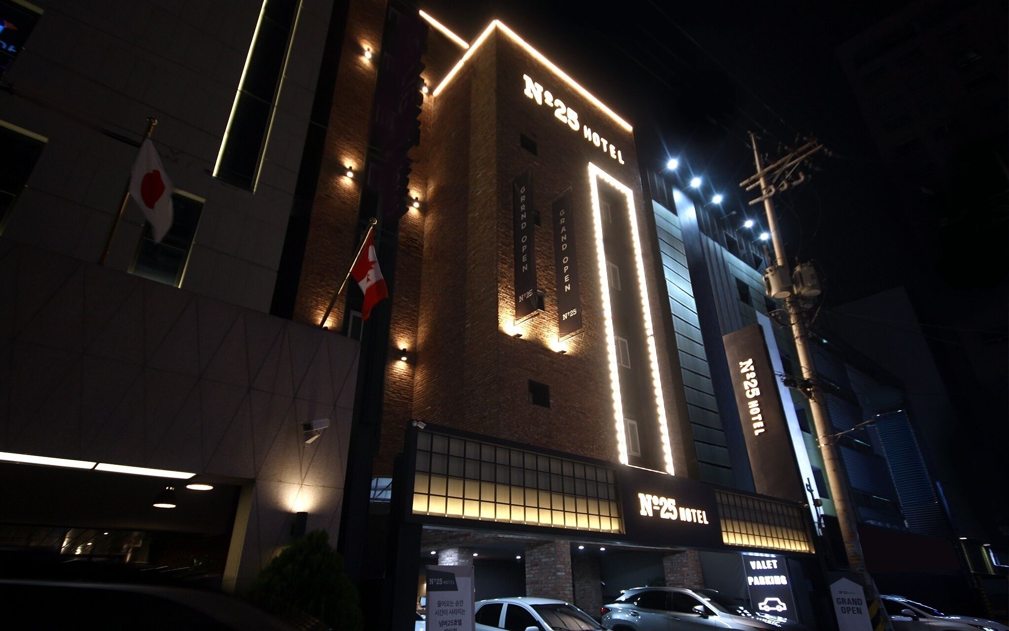 No 25 Hotel