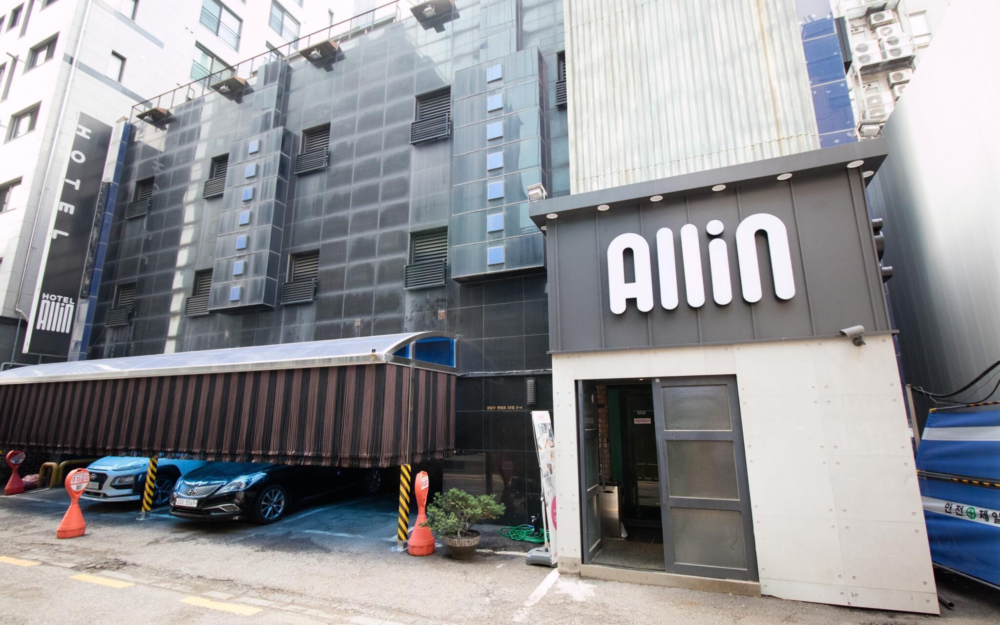 Nonhyeon All In