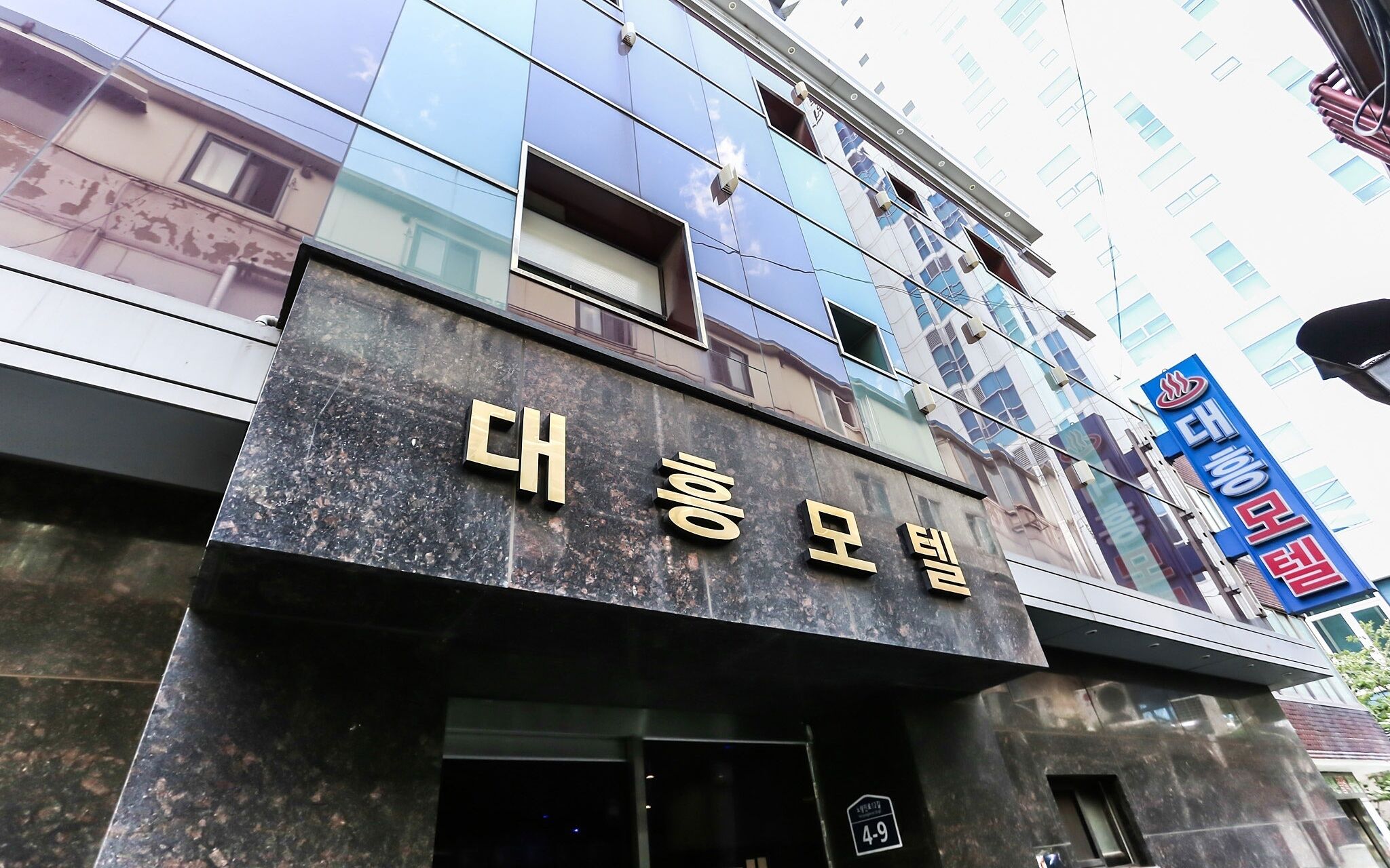 Noryangjin Daeheung