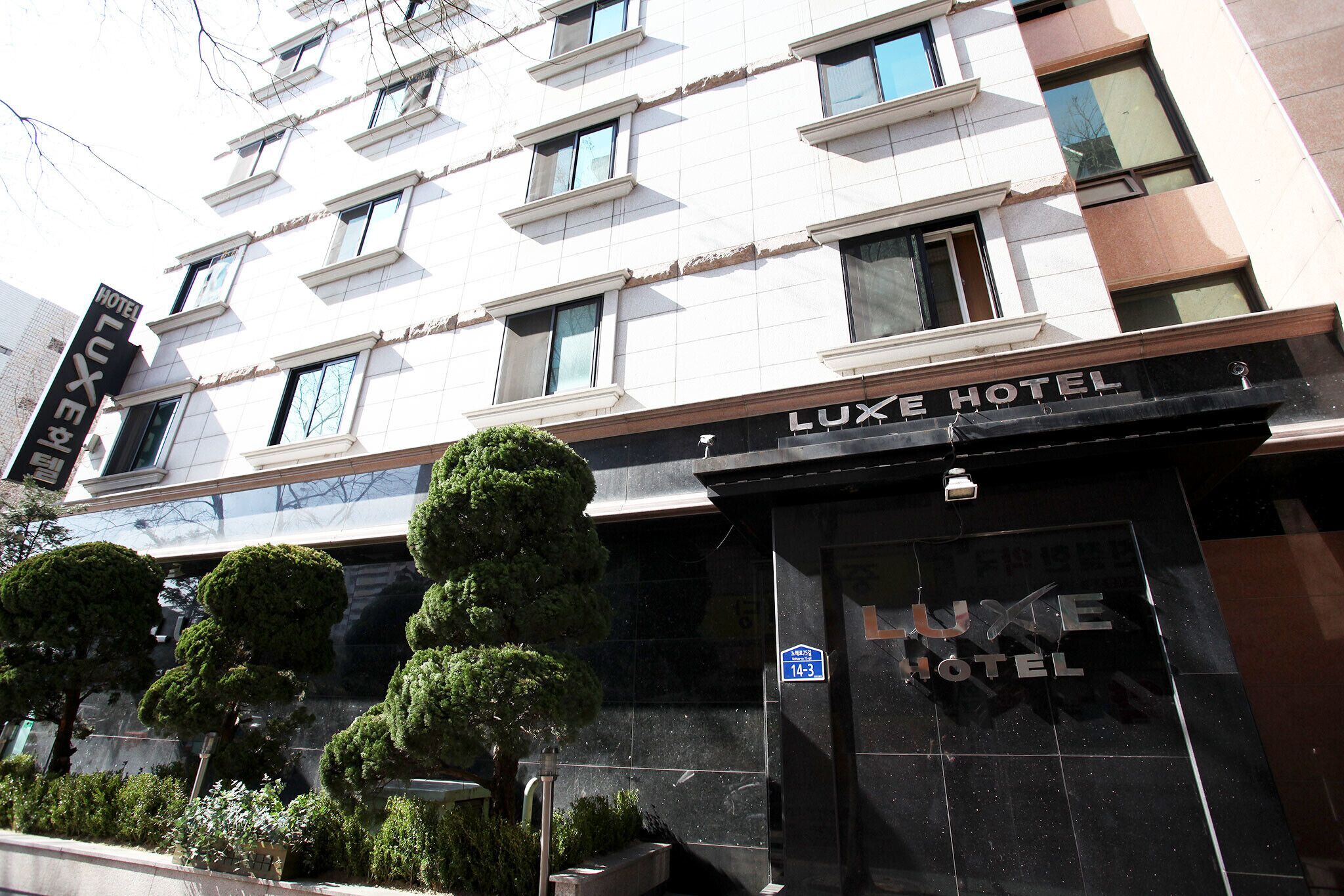 Nowon Luxe