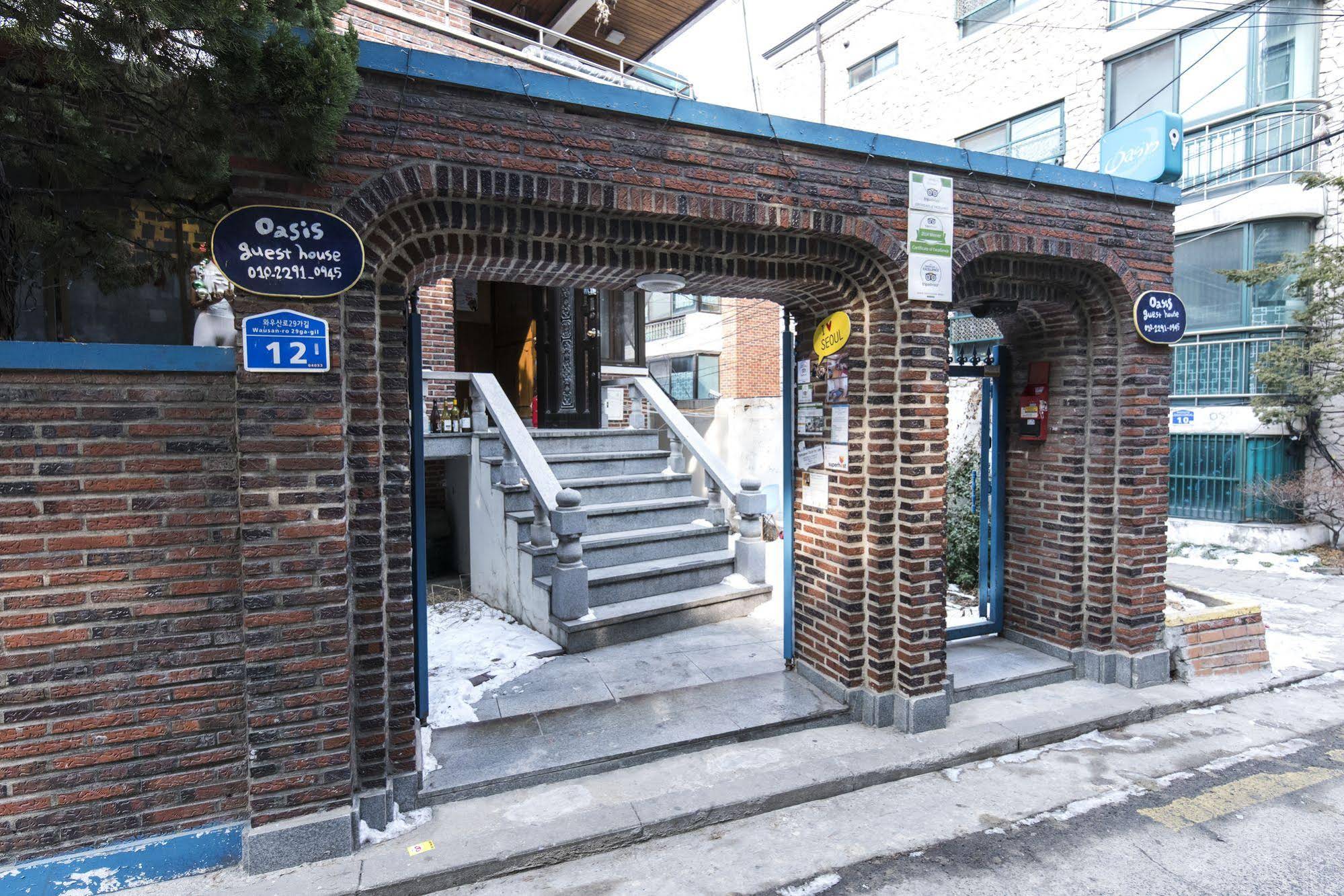 Oasis Guesthouse