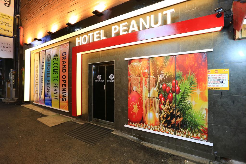 Peanut Hotel