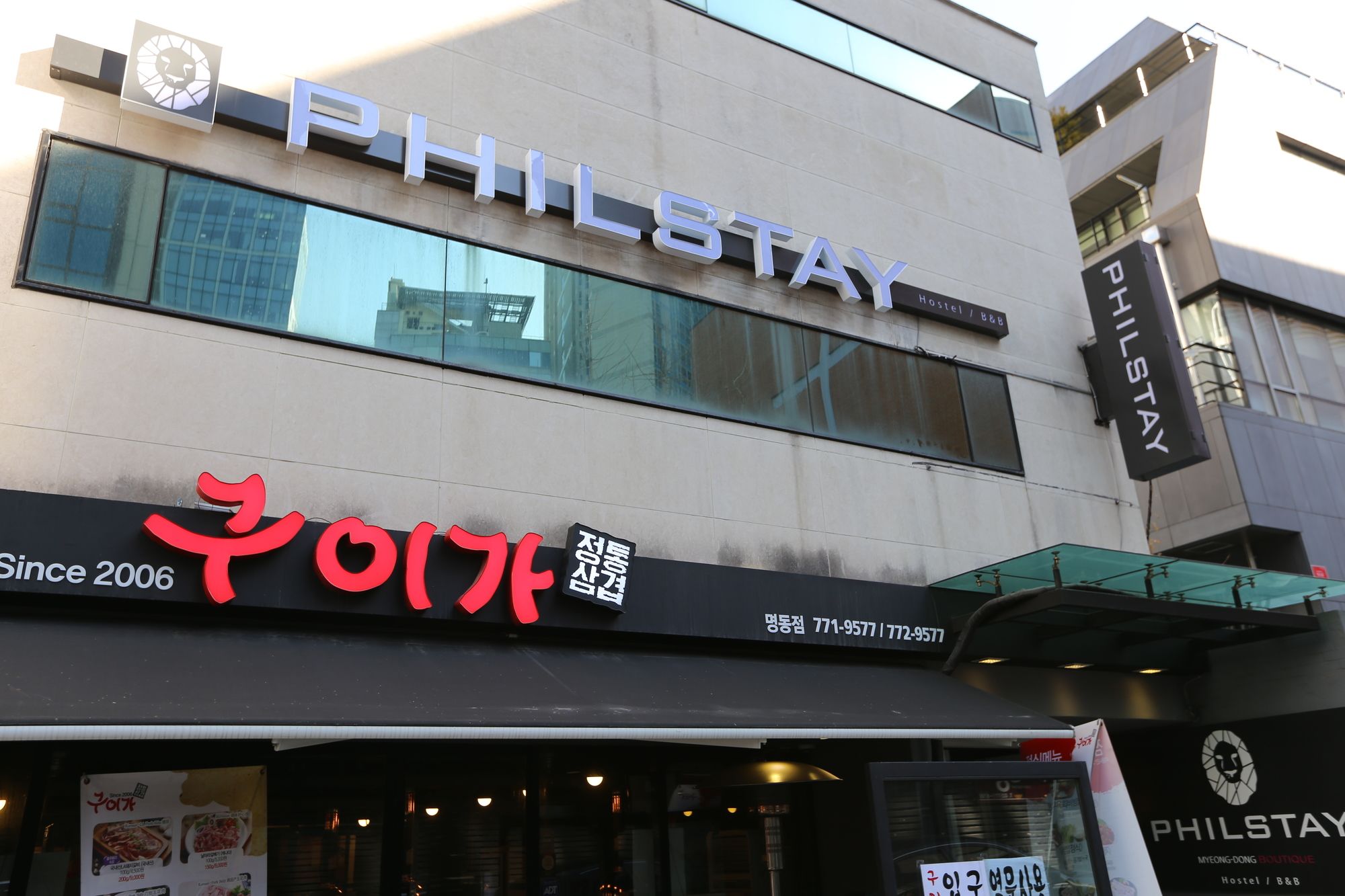 Philstay Myeongdong Botique