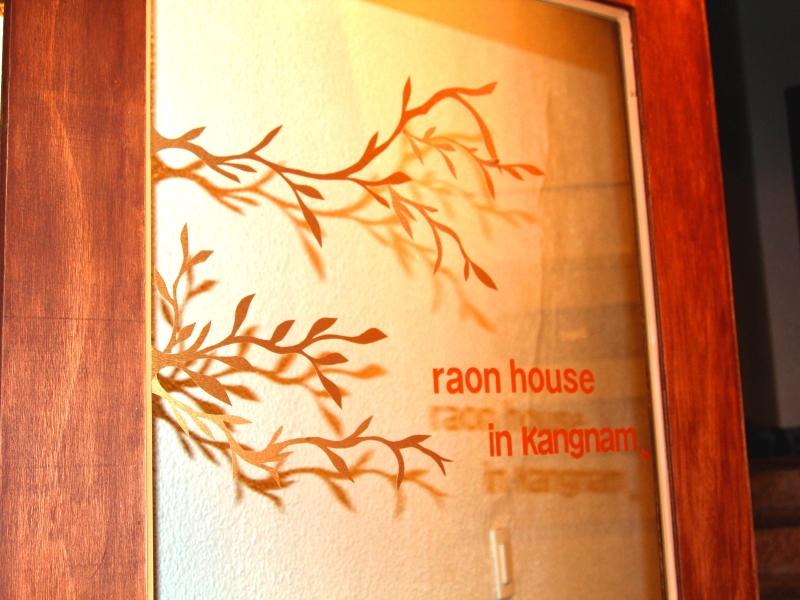 Raon Residence In Gangnam