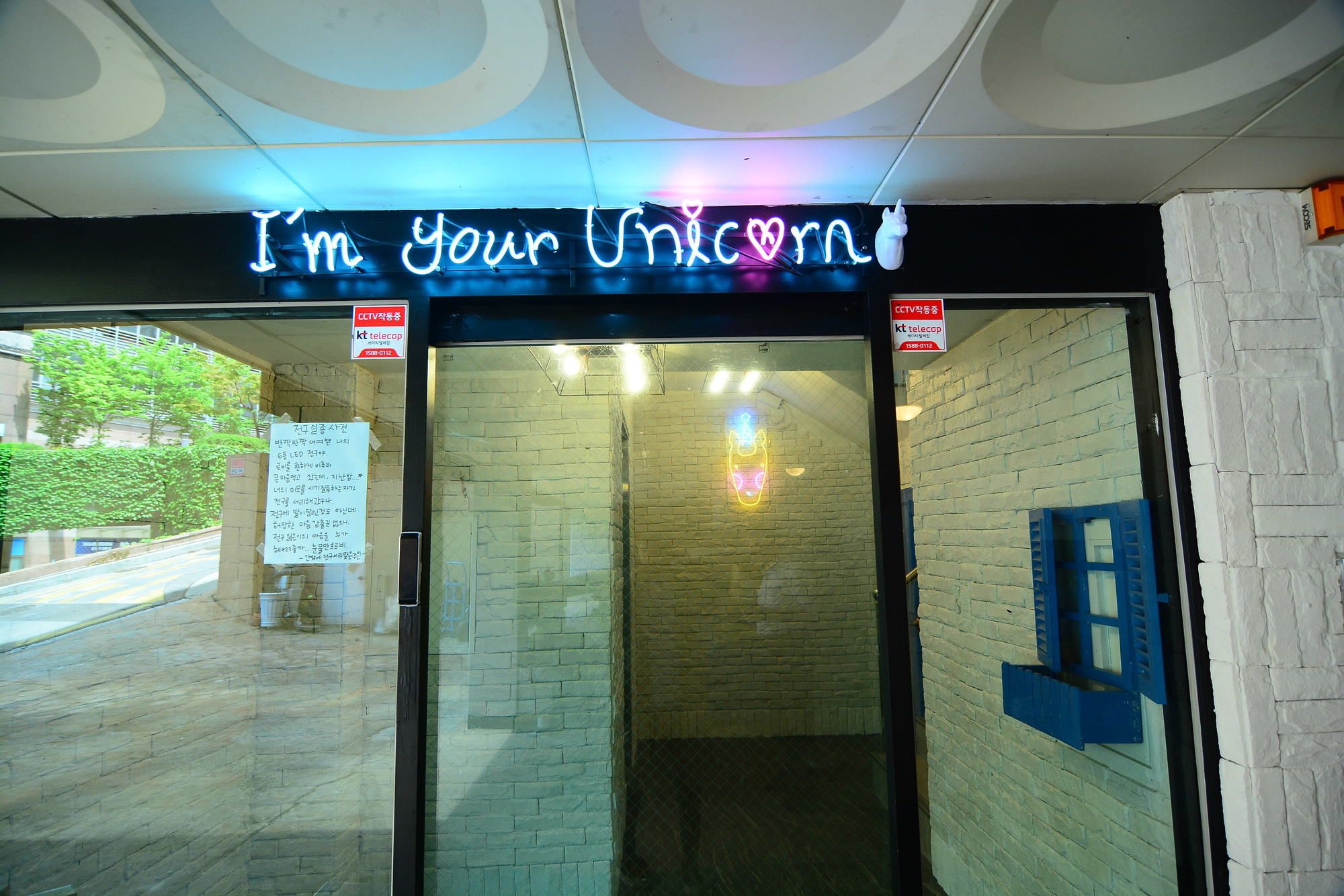 Residence Unicorn