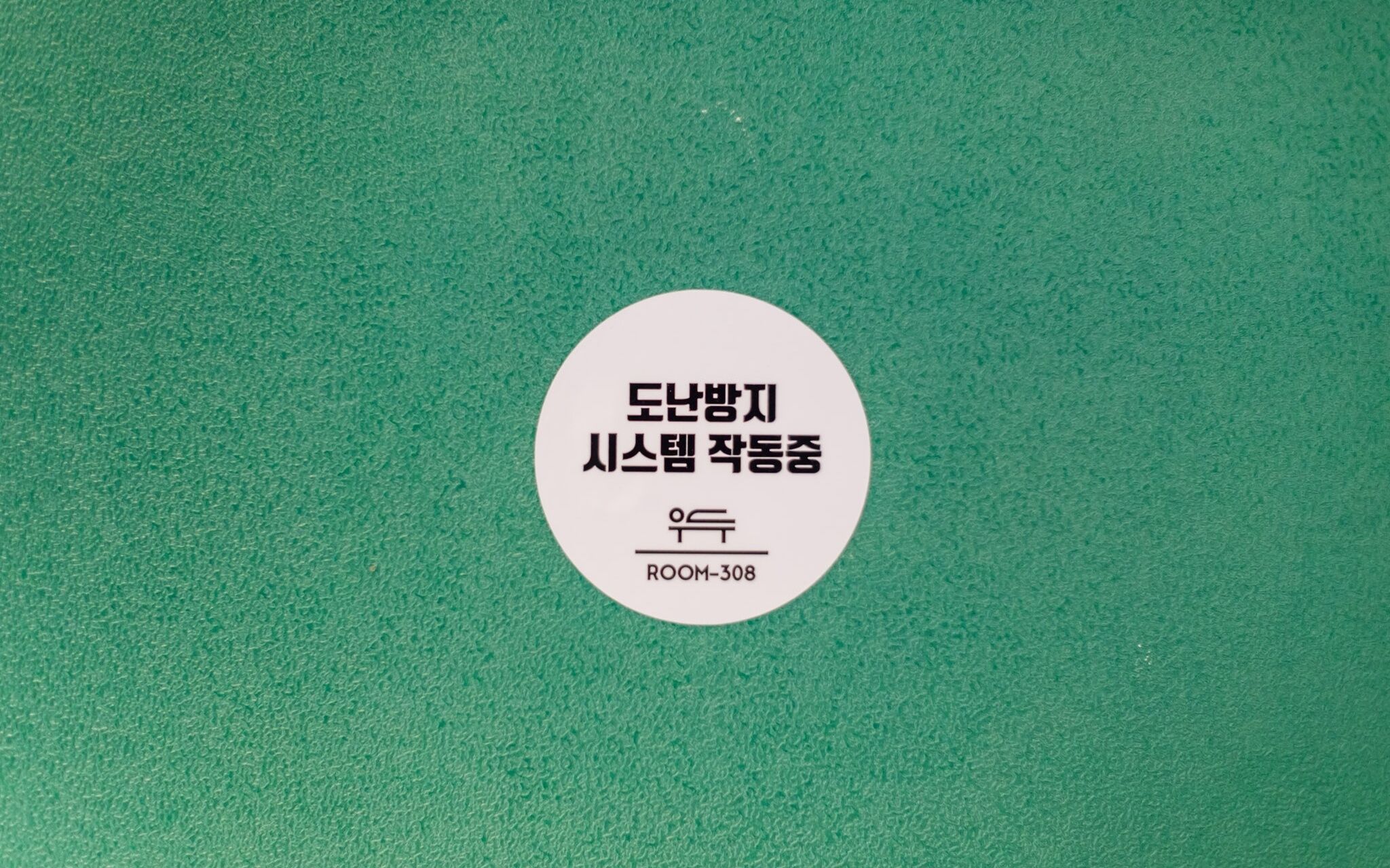 Rg Sungshin Women's University