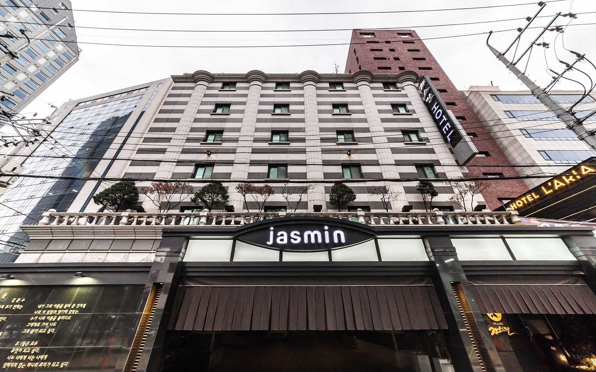 Seocho Jasmin