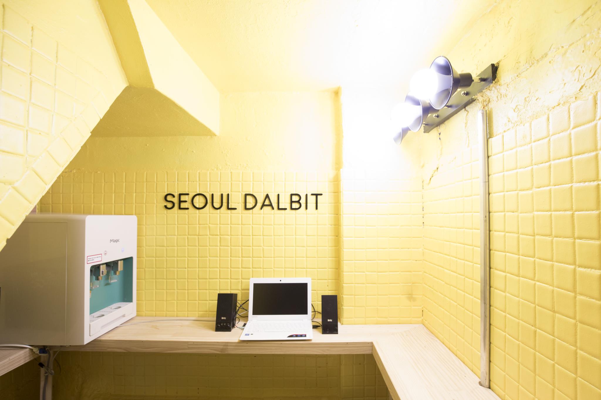 Seoul Dalbit DDP Guesthouse