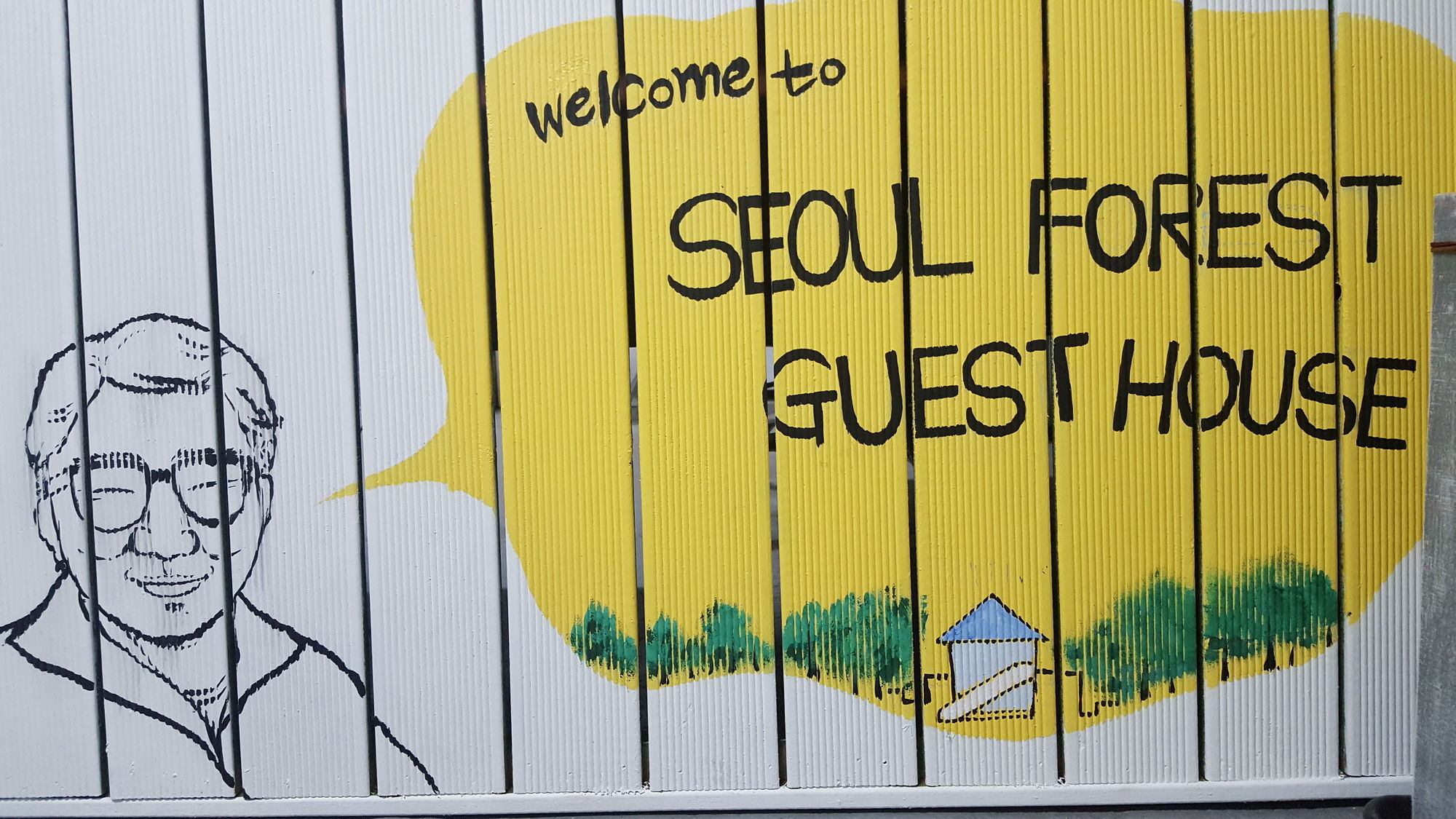 Seoul Forest Guesthouse