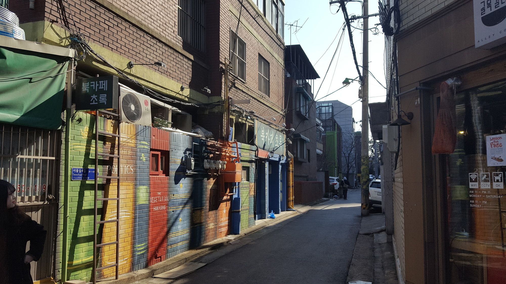 Seoul Forest Guesthouse
