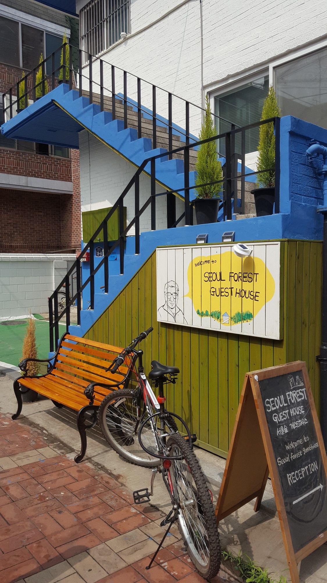 Seoul Forest Guesthouse