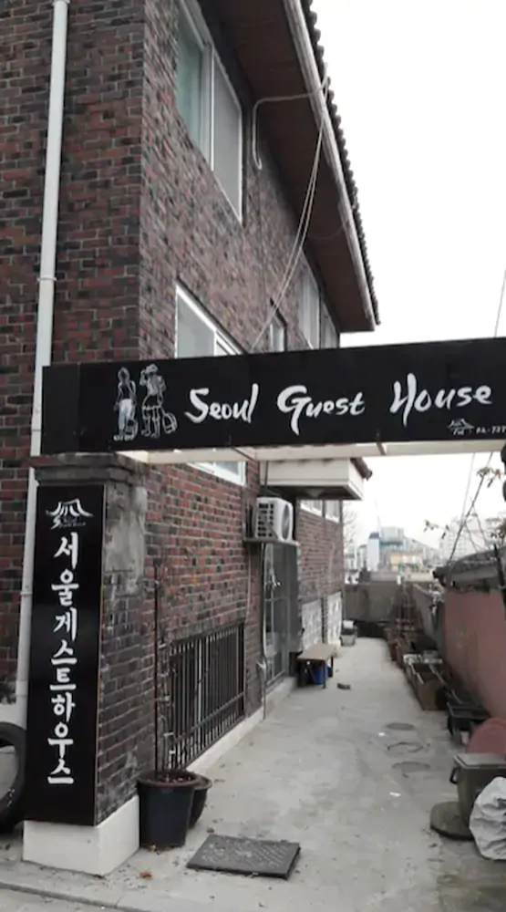 Seoul Guest House