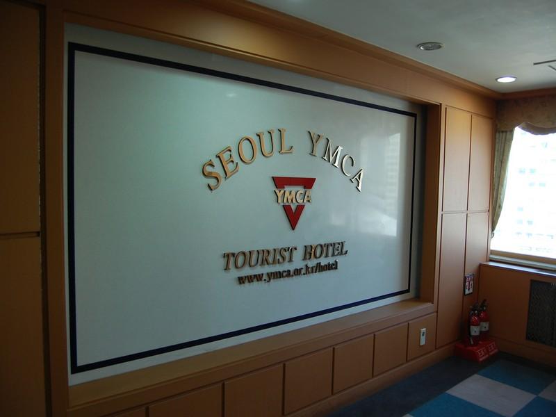 Seoul YMCA Tourist