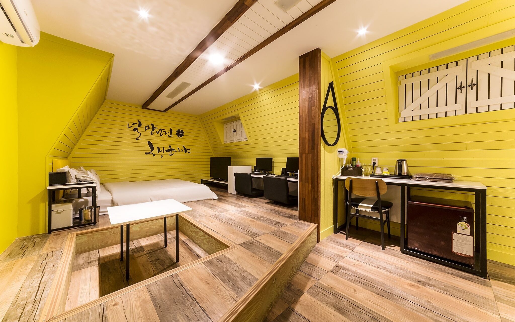 Sinchon A Plus