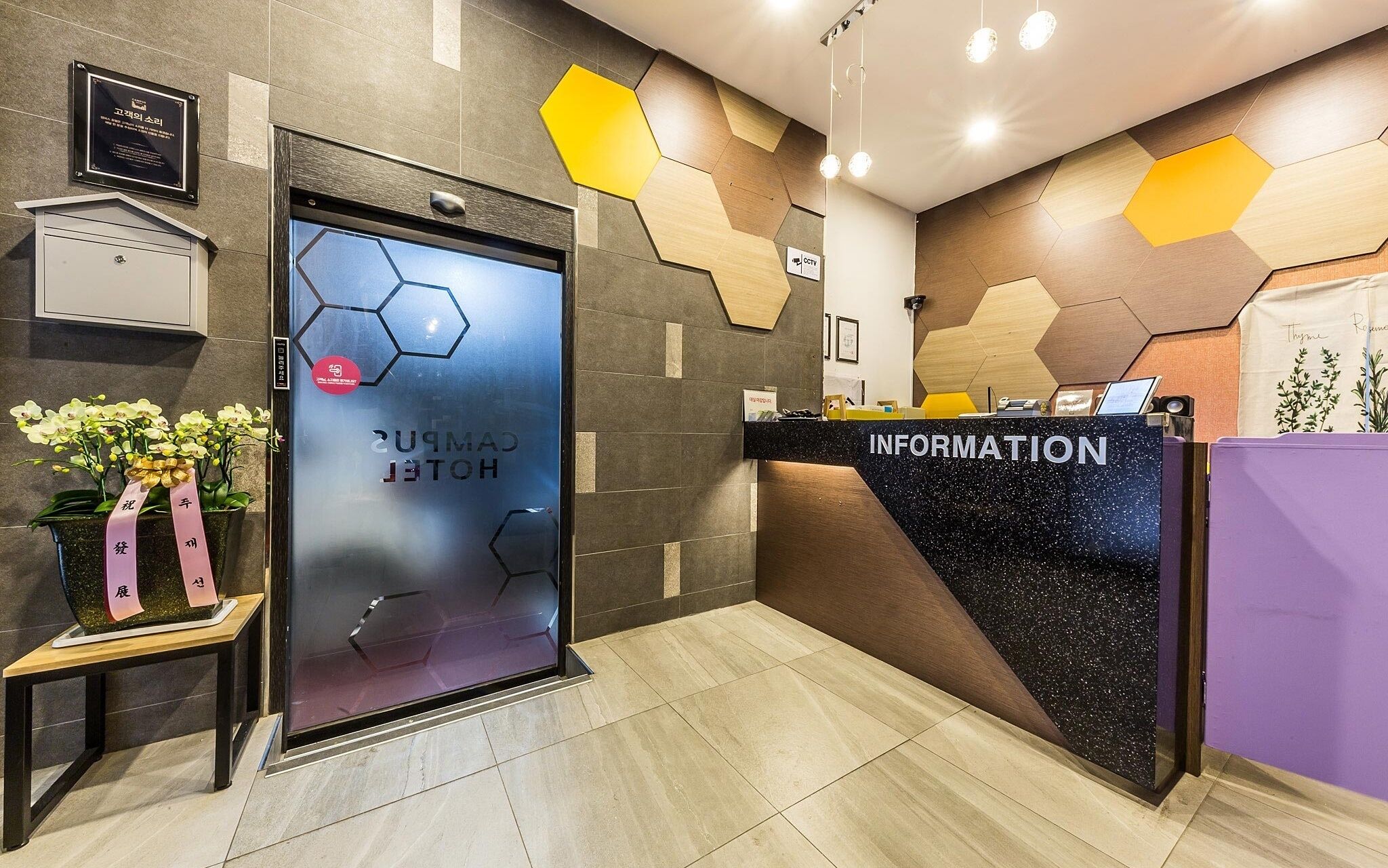 Sinchon Champus