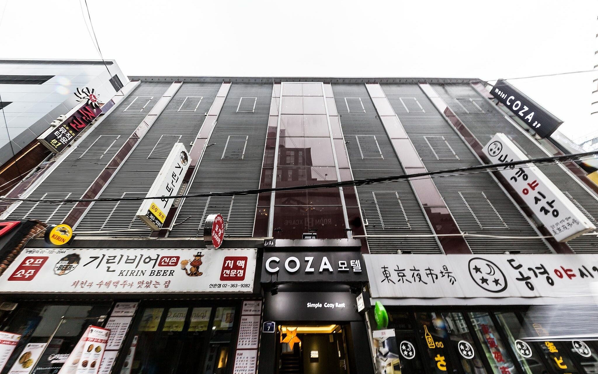 Sinchon Coza