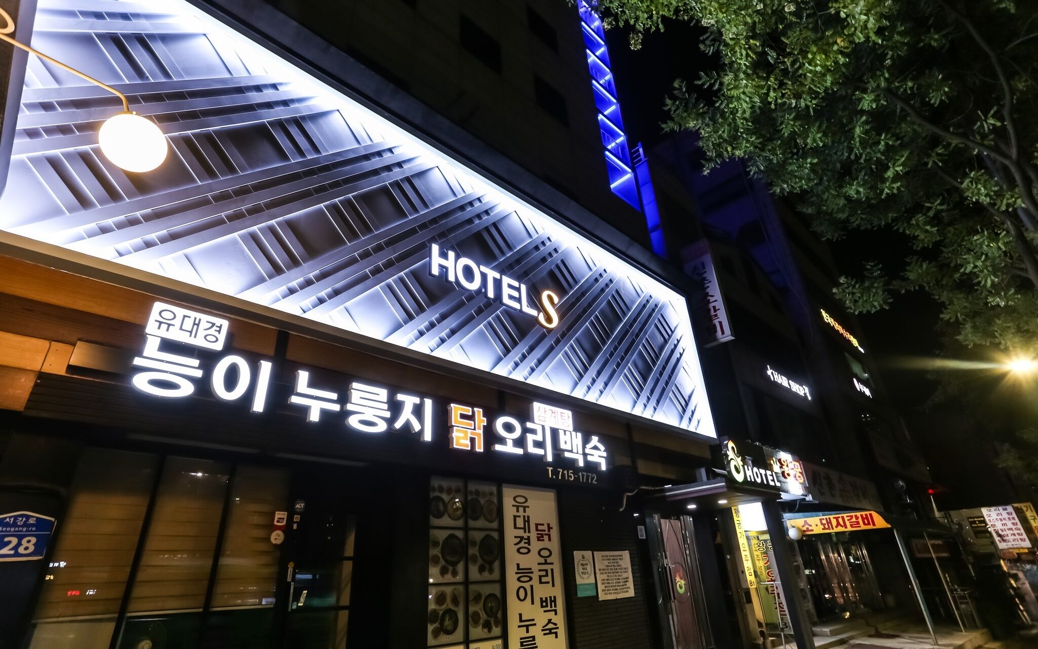 Sinchon S