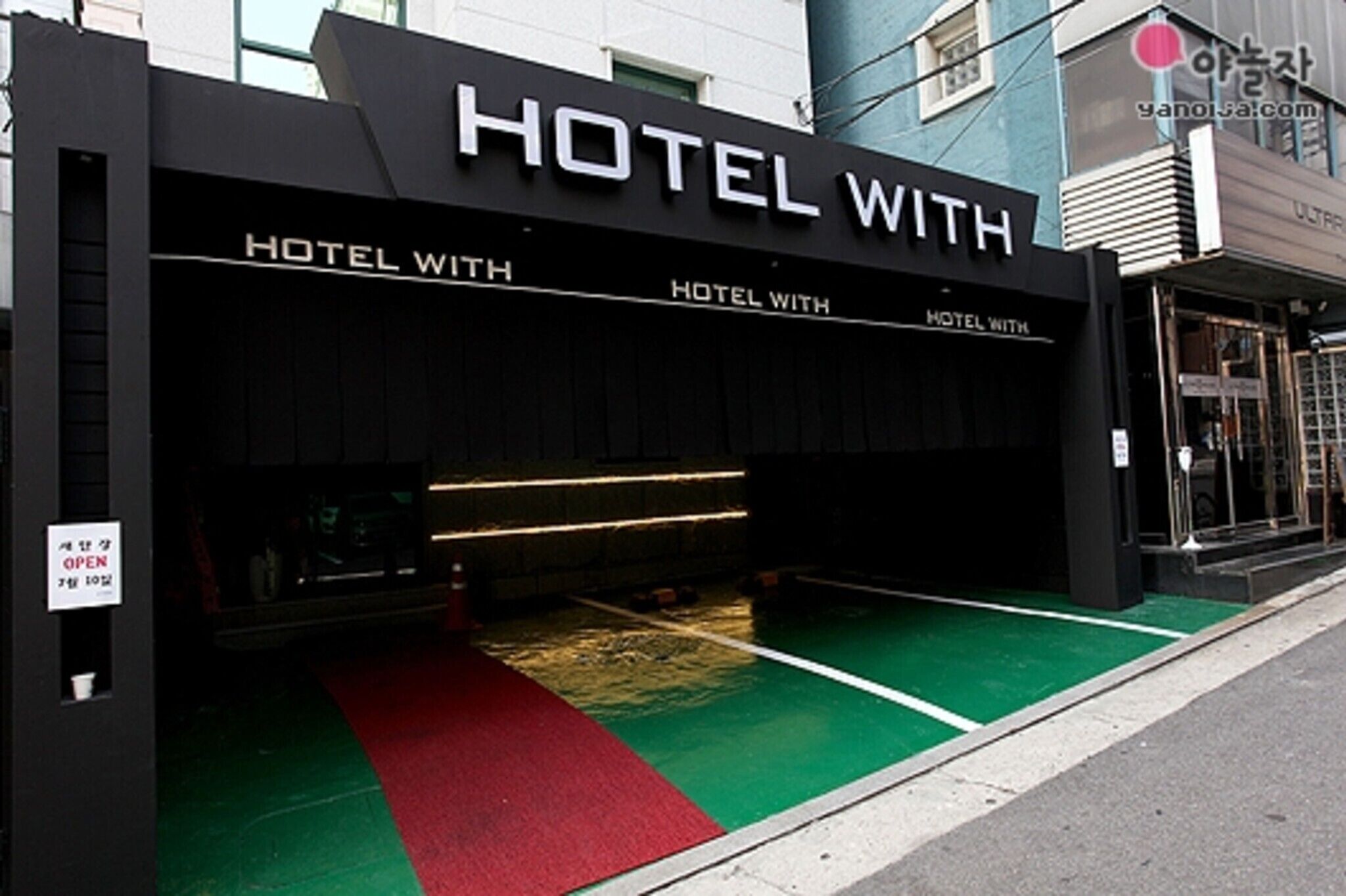Sinchon With