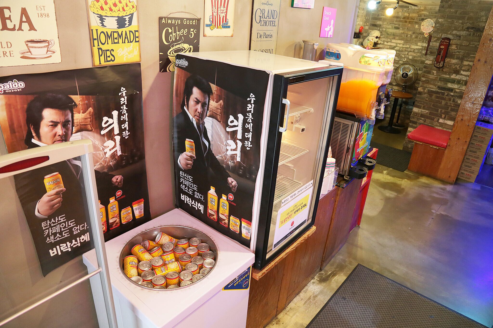 Sinchon Yaja