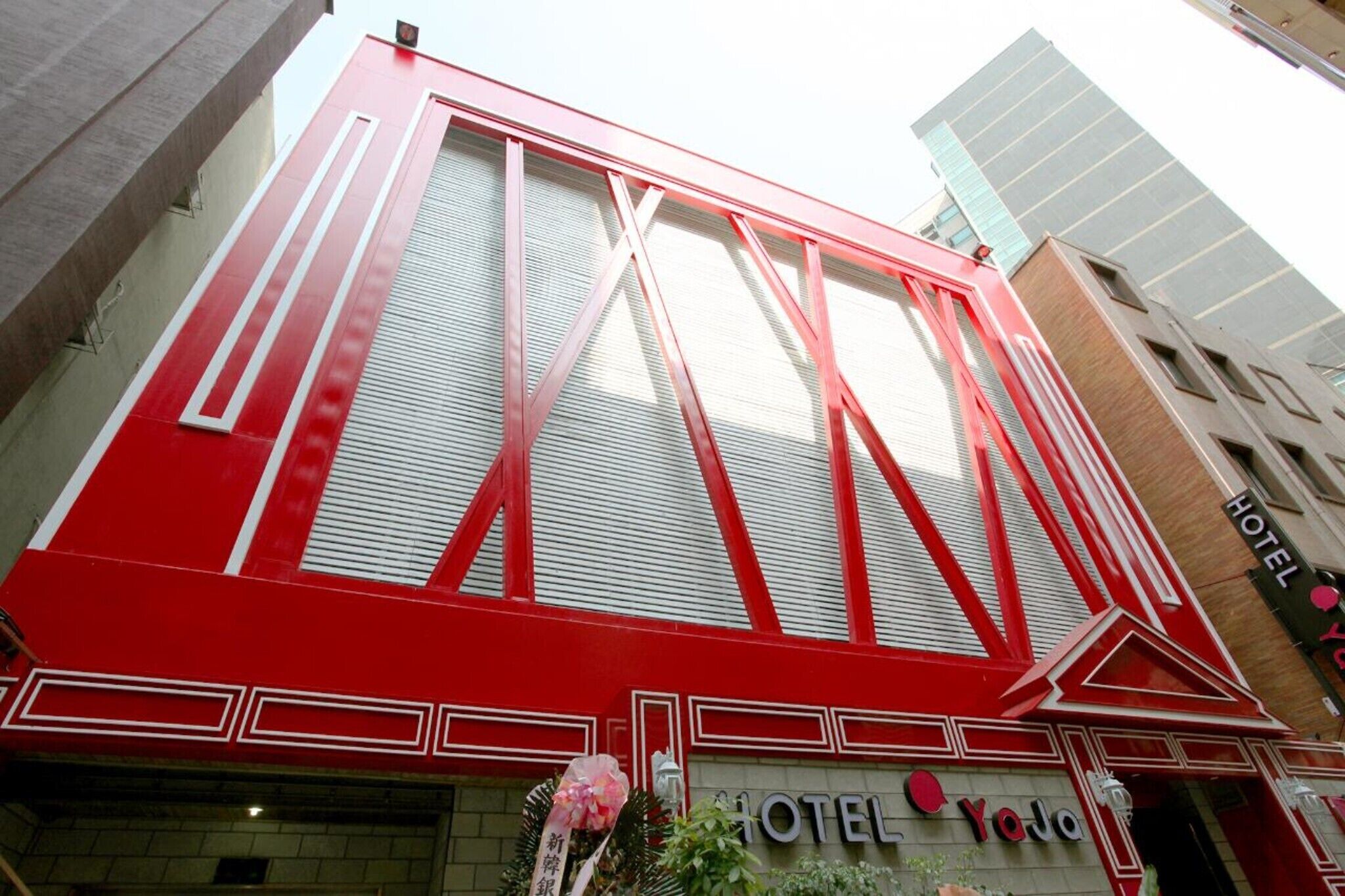 Sinchon Yaja