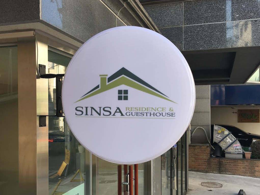 Sinsa Residence & Guesthouse