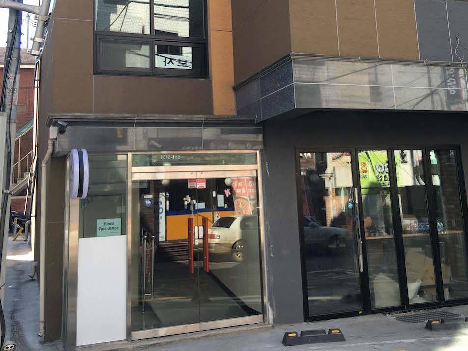 Sinsa Residence & Guesthouse