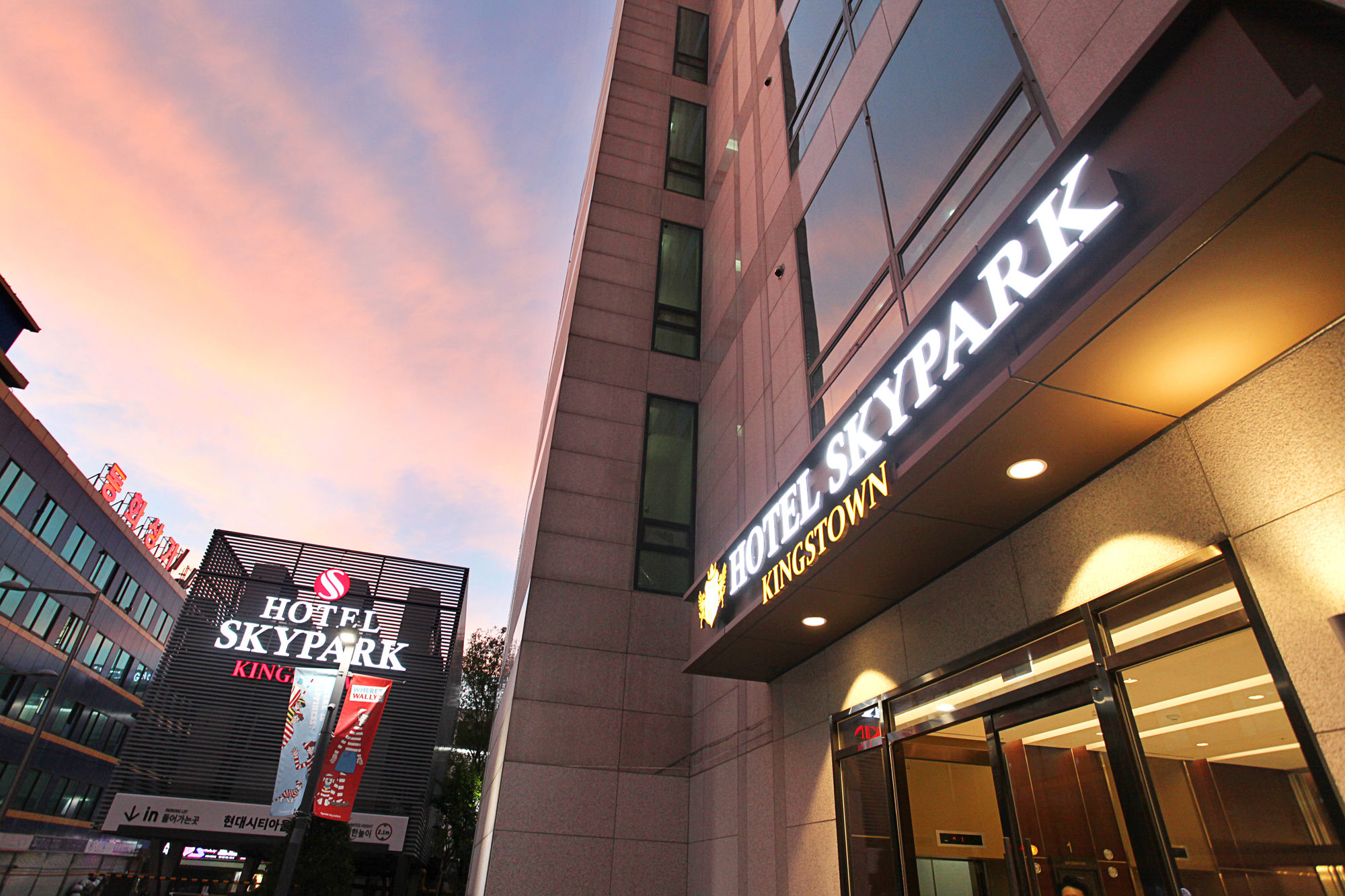 Skypark Kingstown Dongdaemun