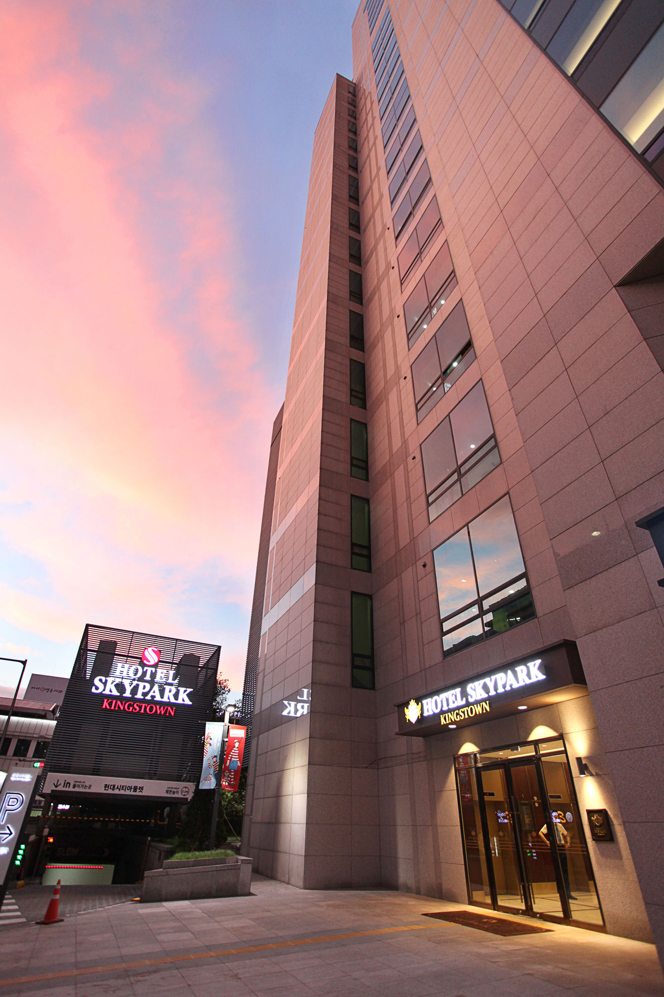 Skypark Kingstown Dongdaemun
