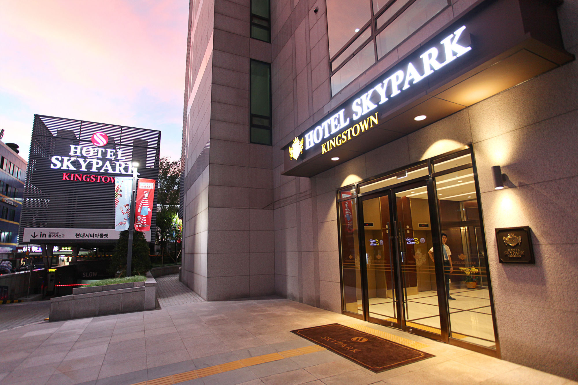Skypark Kingstown Dongdaemun