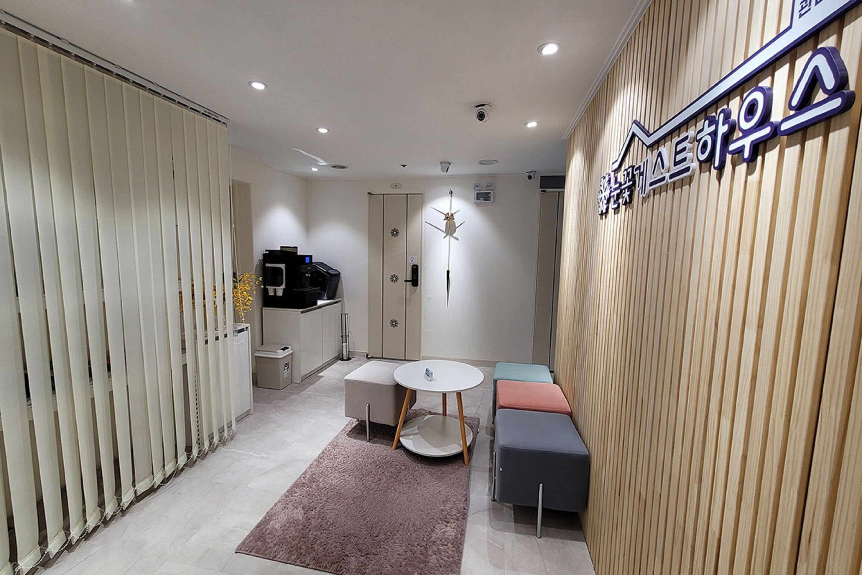 Snowflower Guesthouse