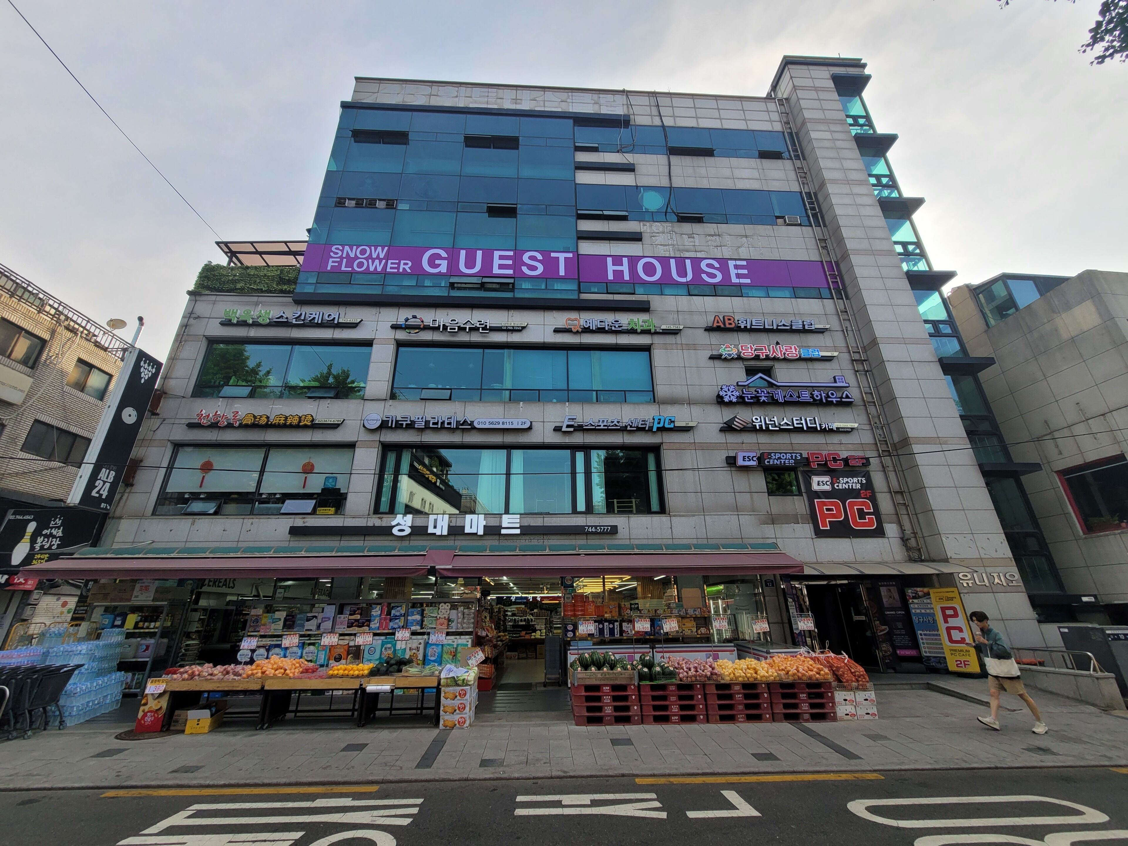 Snowflower Guesthouse