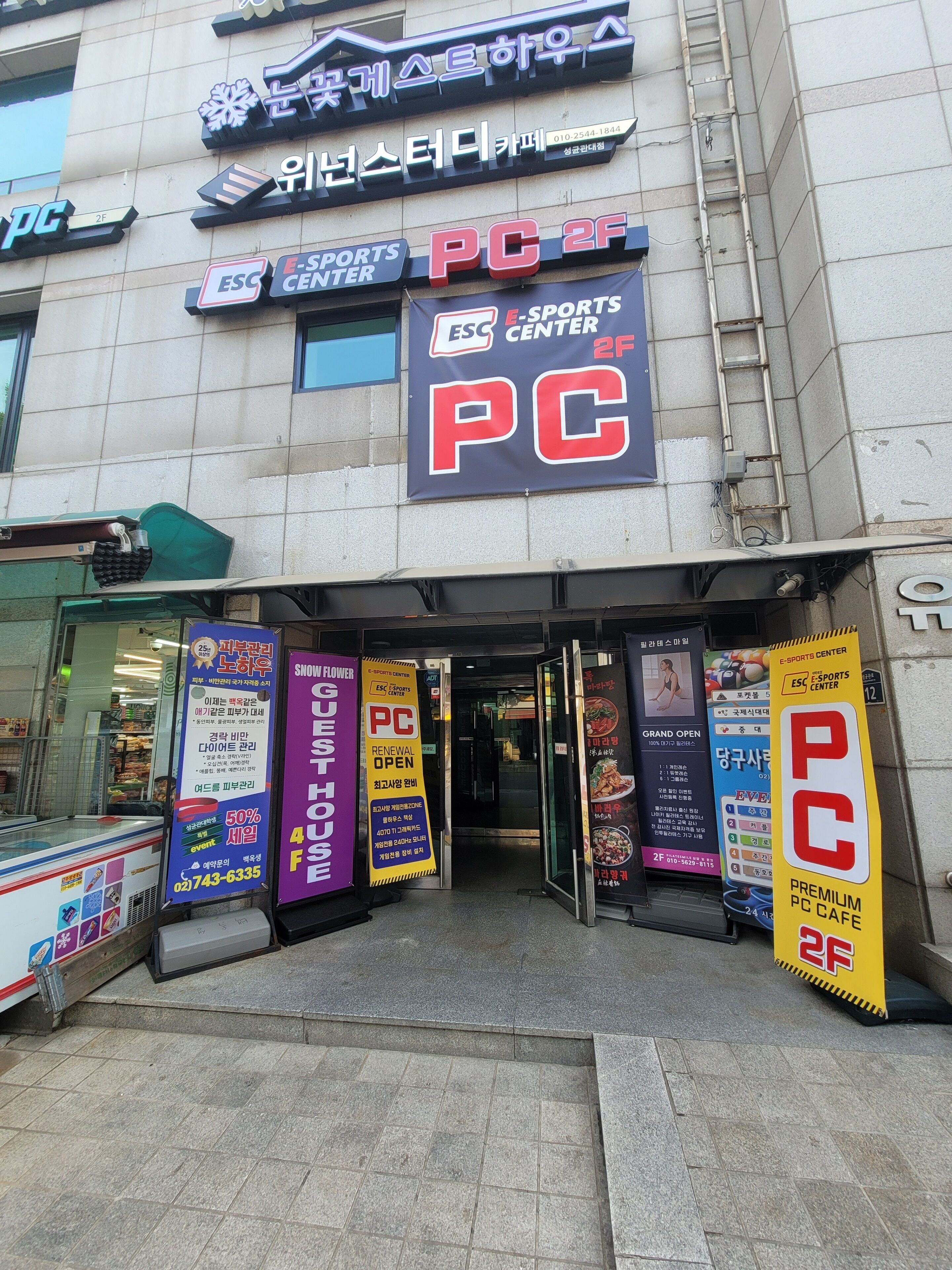 Snowflower Guesthouse