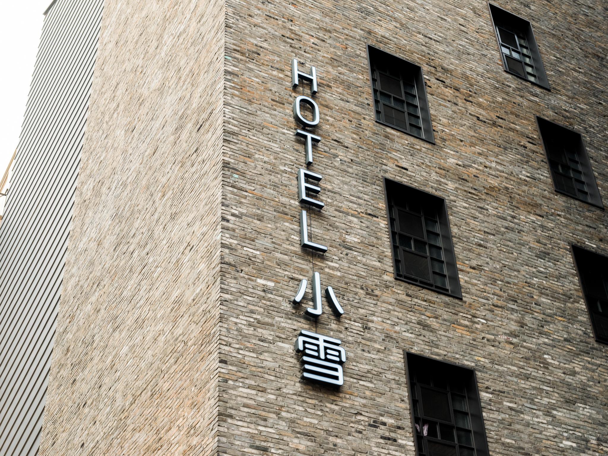 Gangnam Boutique Hotel Sohsul
