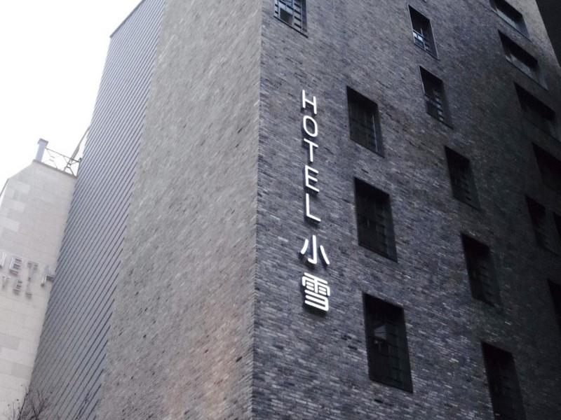 Gangnam Boutique Hotel Sohsul