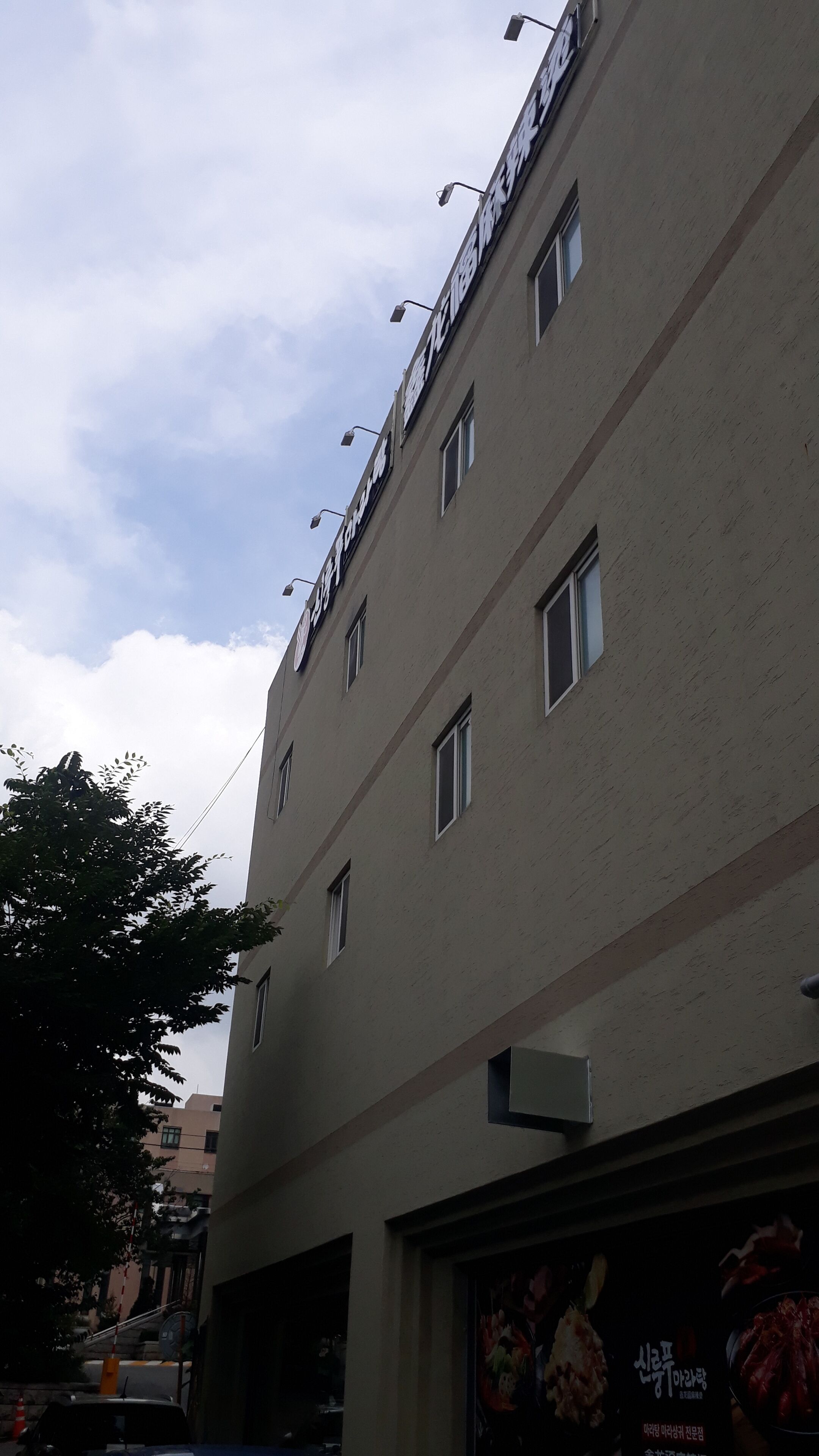 Soho Oneroomtel