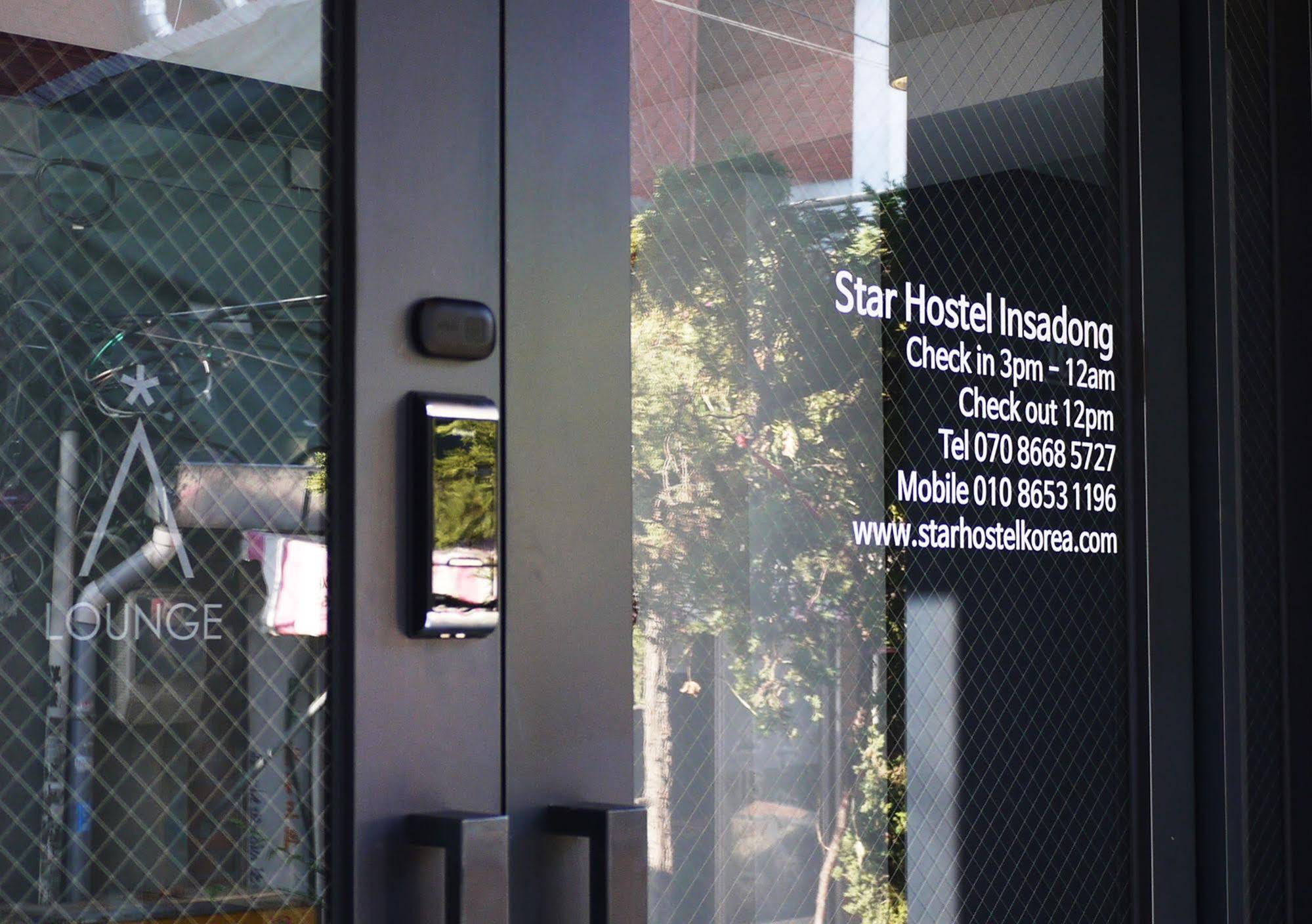 Star Hostel Insadong