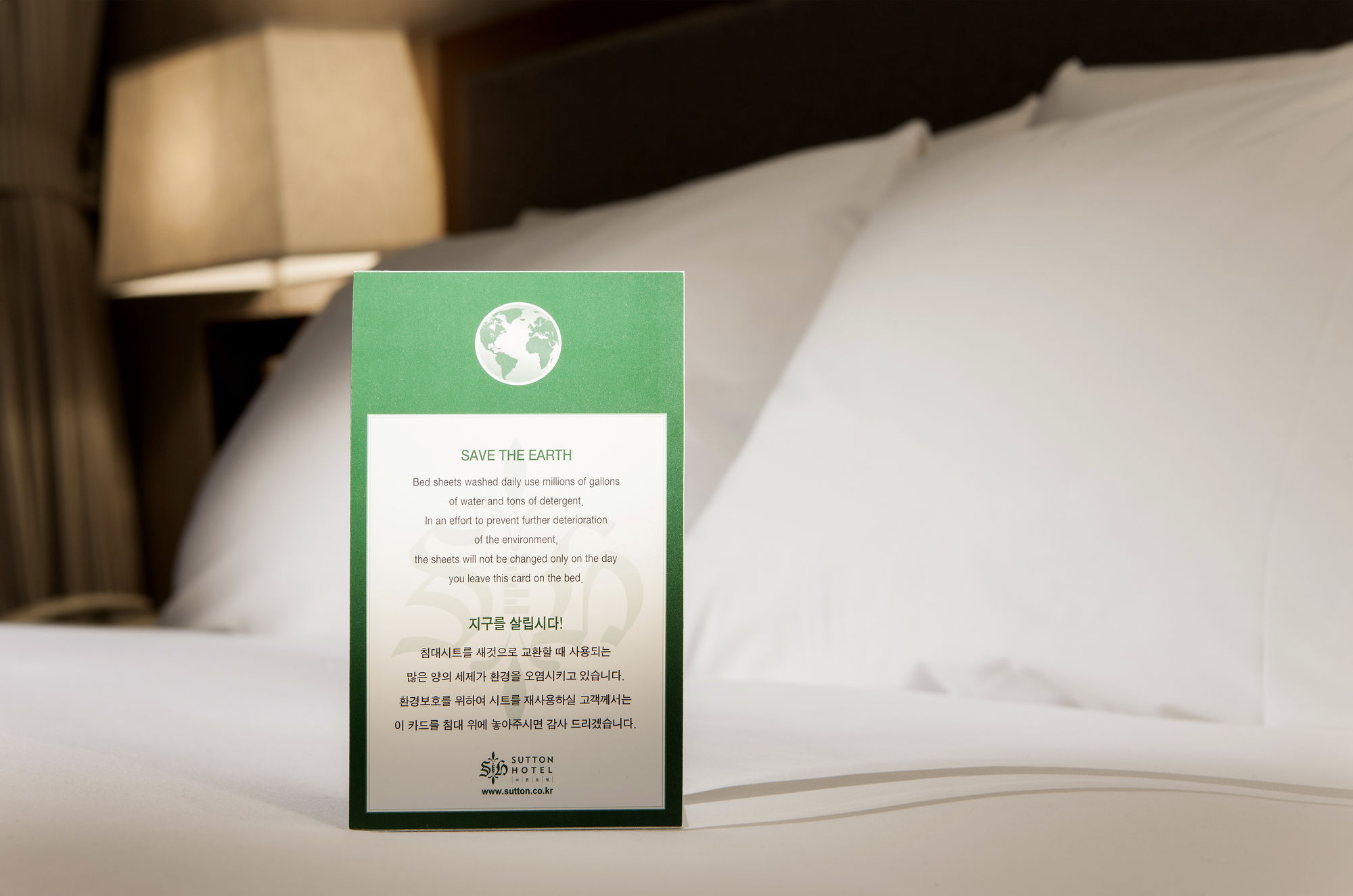 Staz Hotel Myeongdong 1