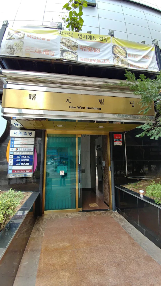 Stella Hostel